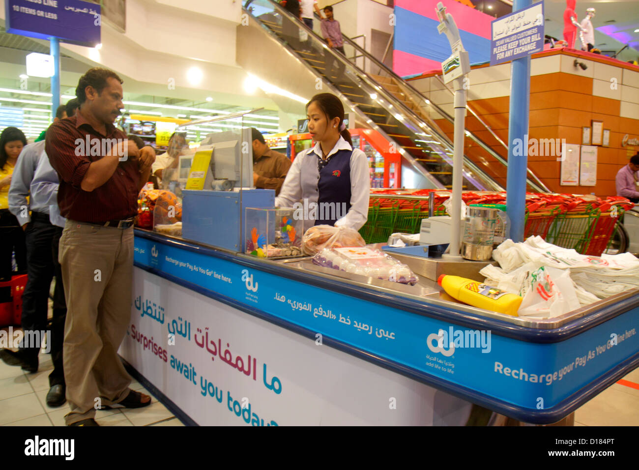 United arab emirates uae dubai al qusais lulu hyper market hires stock