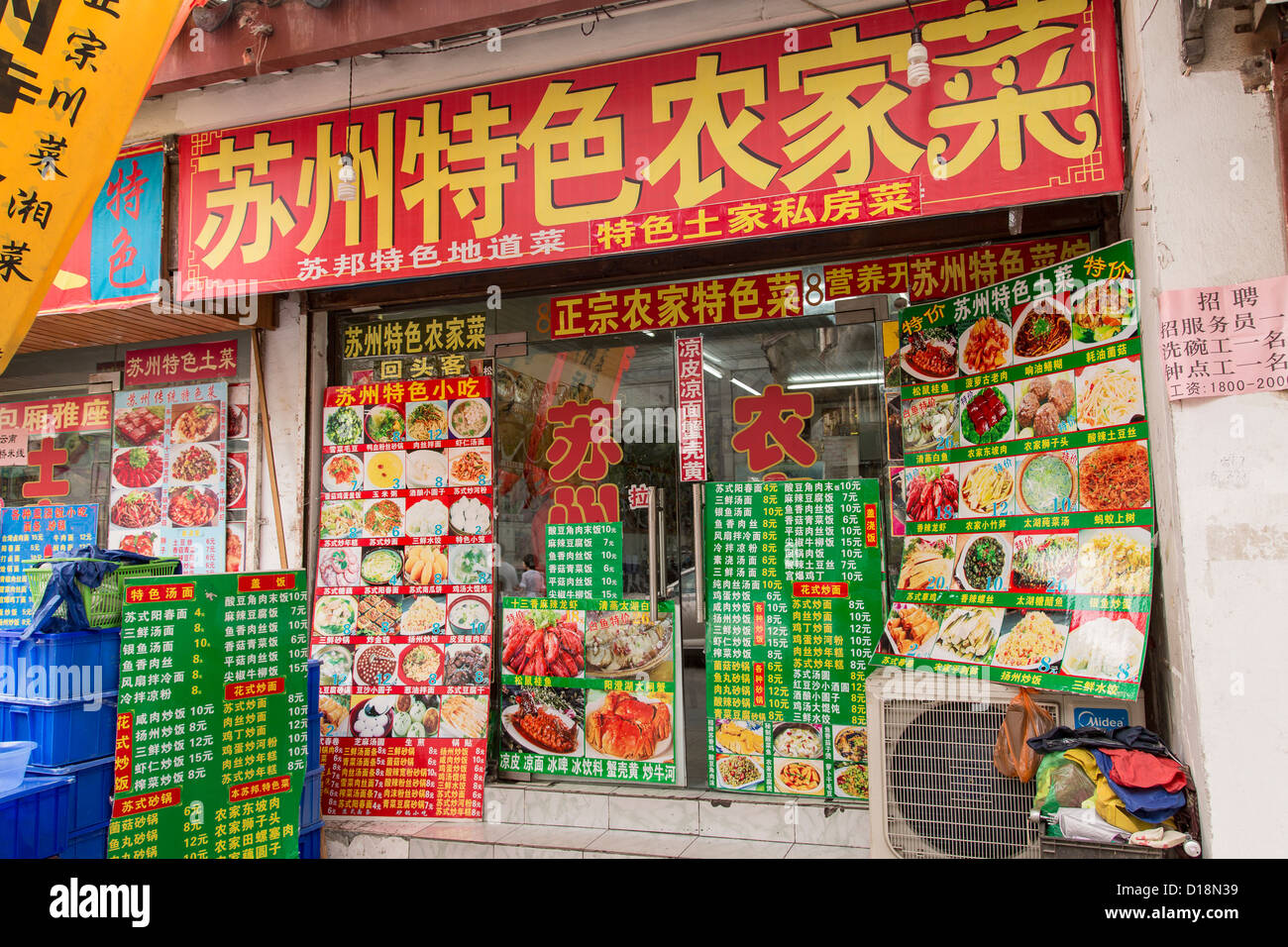 Chinese restaurant decorated with signs in Suzhou, China. Stock Photo