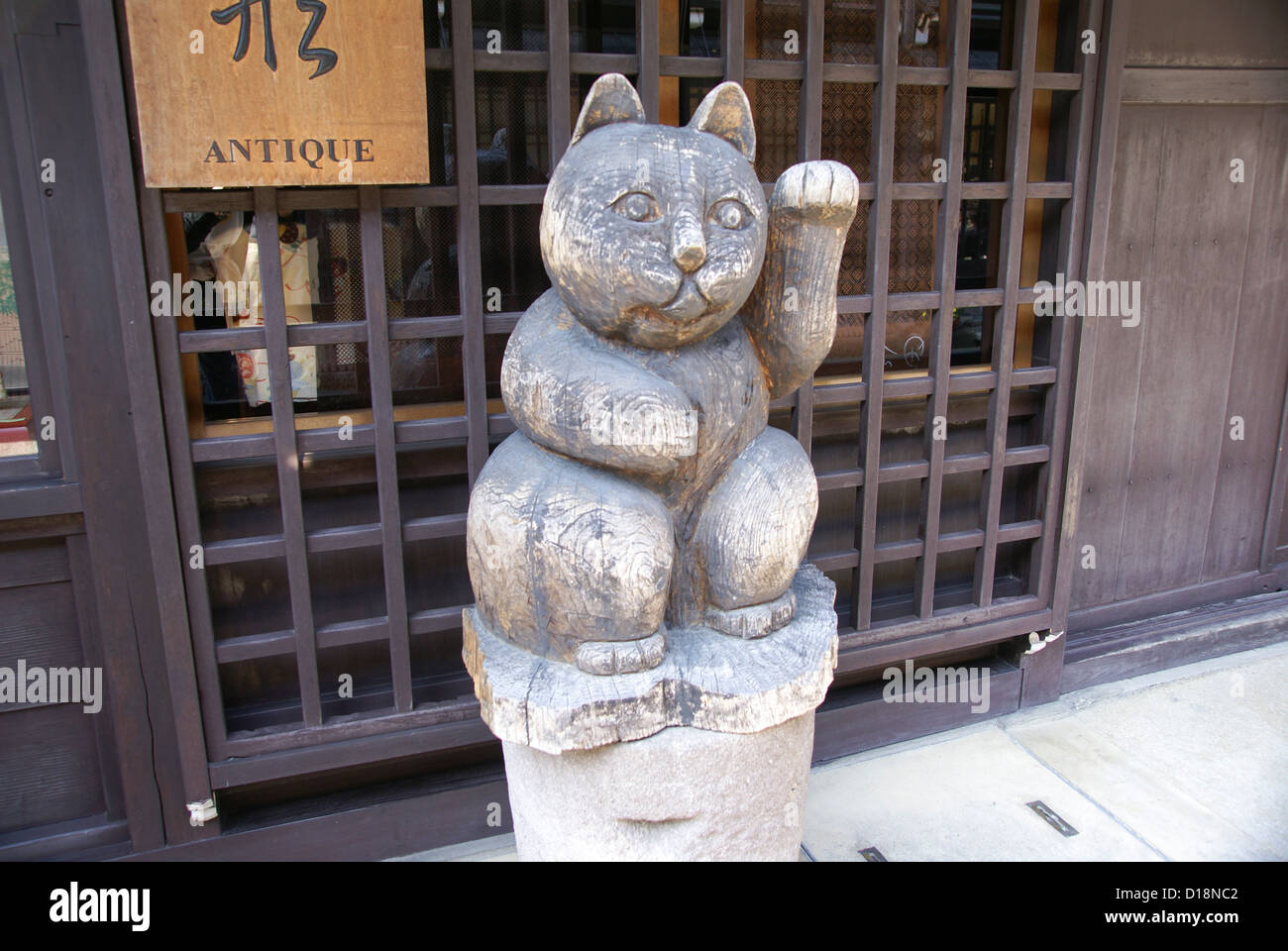 old town , Takayama, Japan, Maneki-neko Beckoning Cat Stock Photo