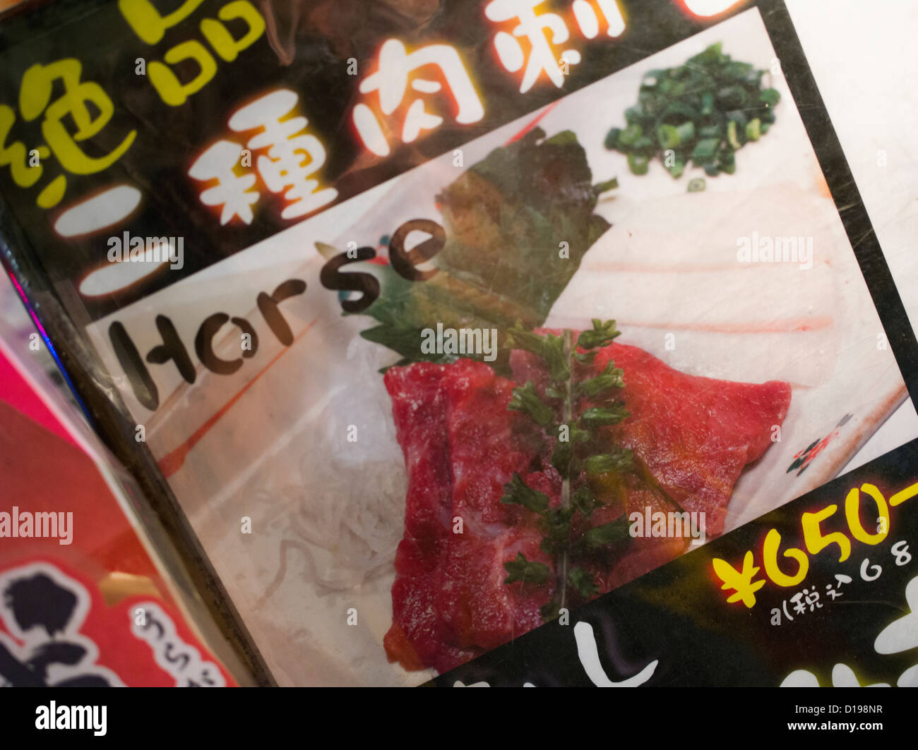 Raw horse meat for sale in Shomben Yokocho ( aka Piss Alley) a famous