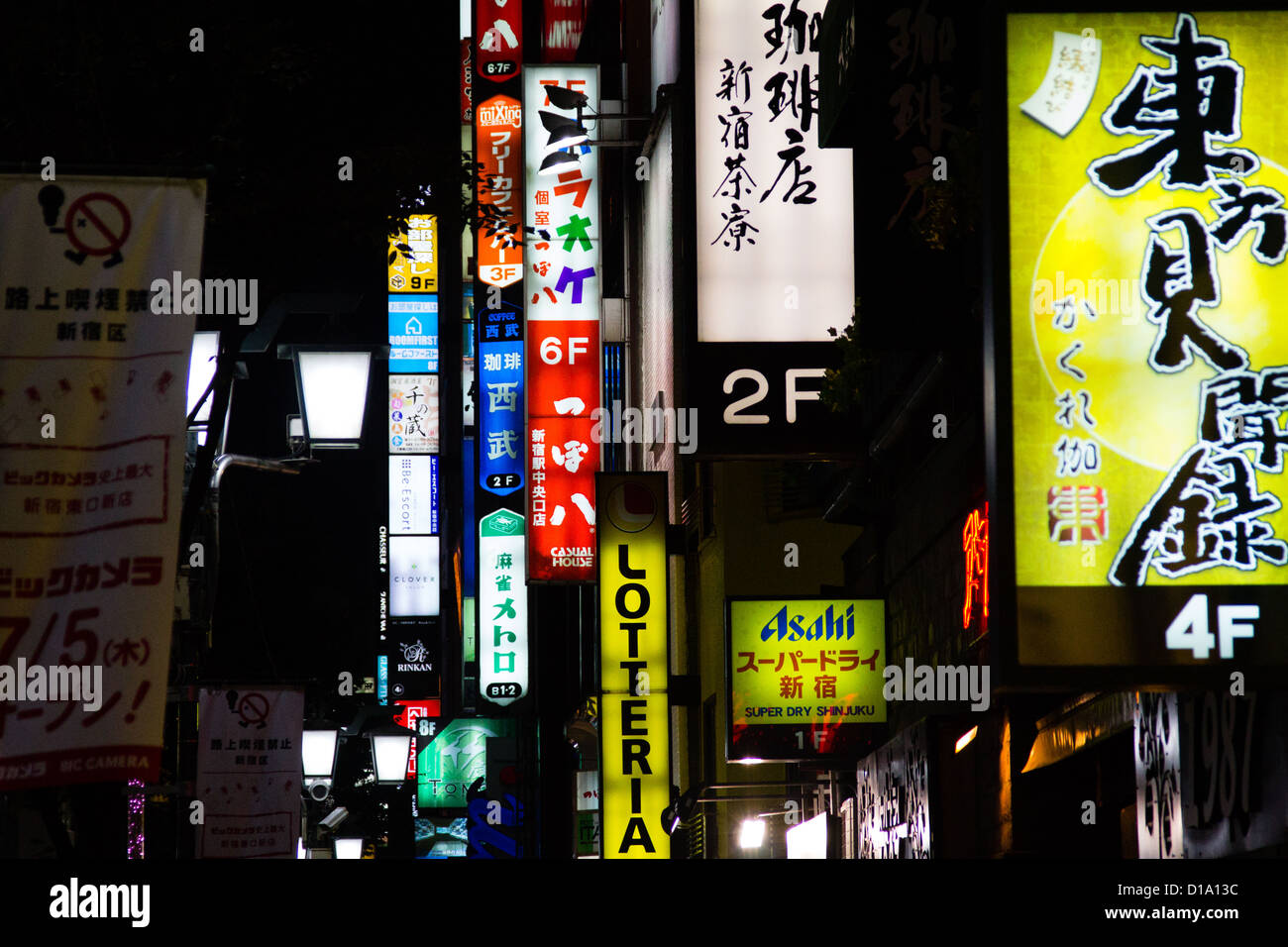 TOKYO, JAPAN Lights in the Shinjuku district. Stock Photo