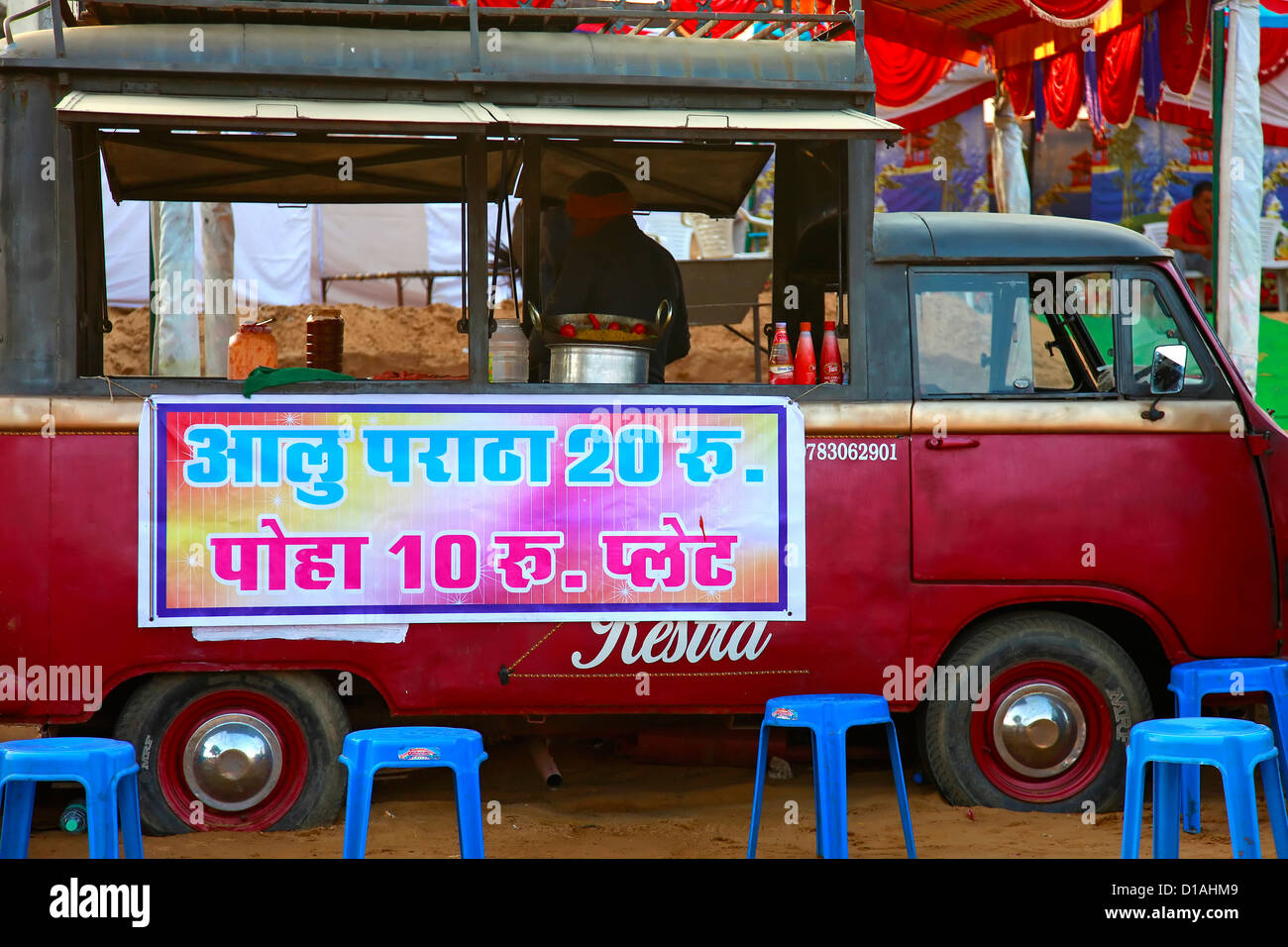 Indian street food van hi-res stock photography and images - Alamy