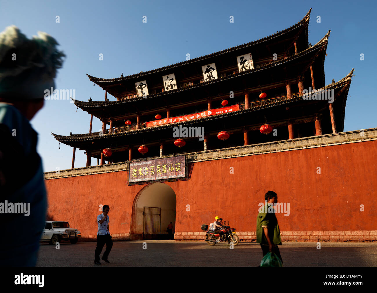 People Passing In Front Of Chaoyang Tower City Gate, Ancient Town, Jianshui, Yunnan Province, China Stock Photo