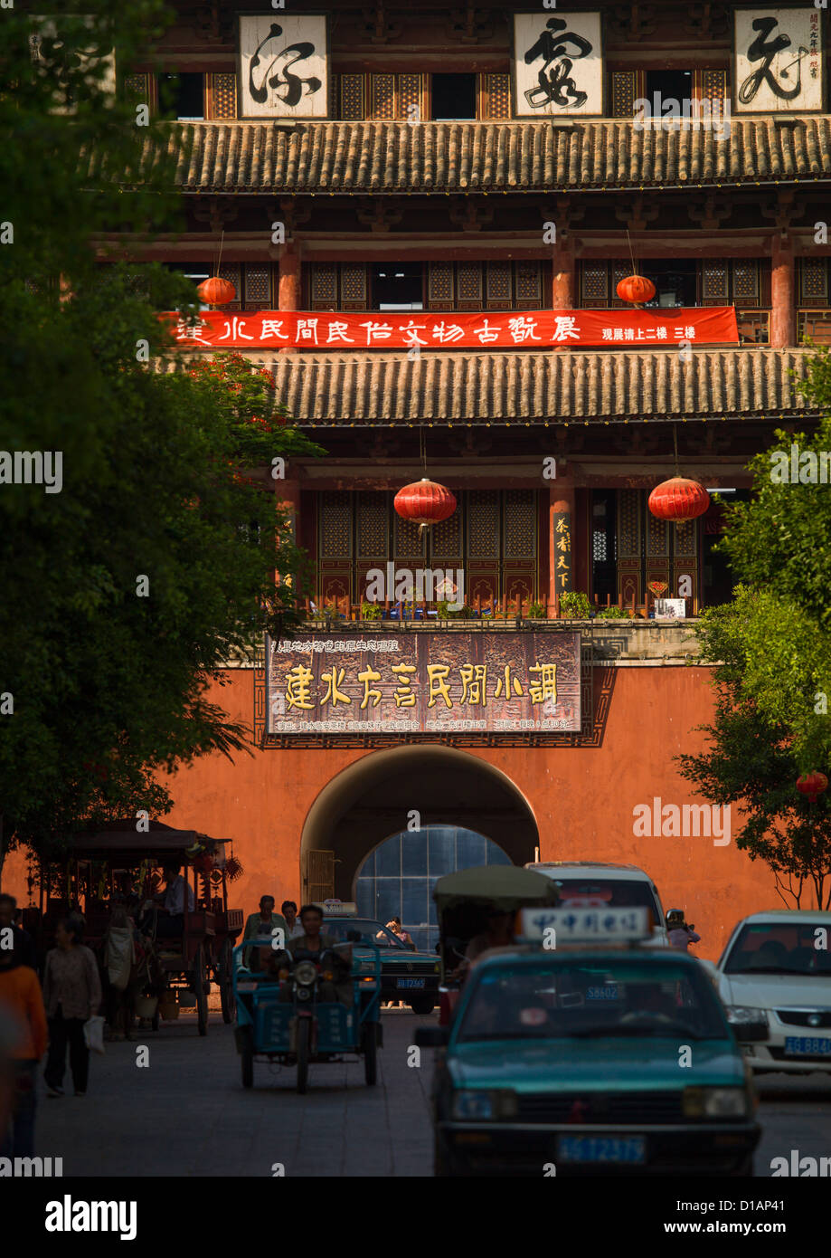 Chaoyang Tower City Gate, Jianshui, Yunnan Province, China Stock Photo