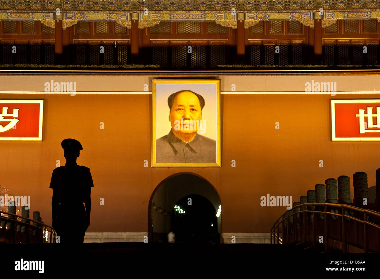 Tiananmen Square , Beijing , China Stock Photo Alamy