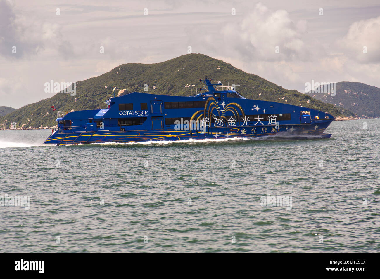 Cotai Water Jet ferry for Hong Kong to Macau. Stock Photo