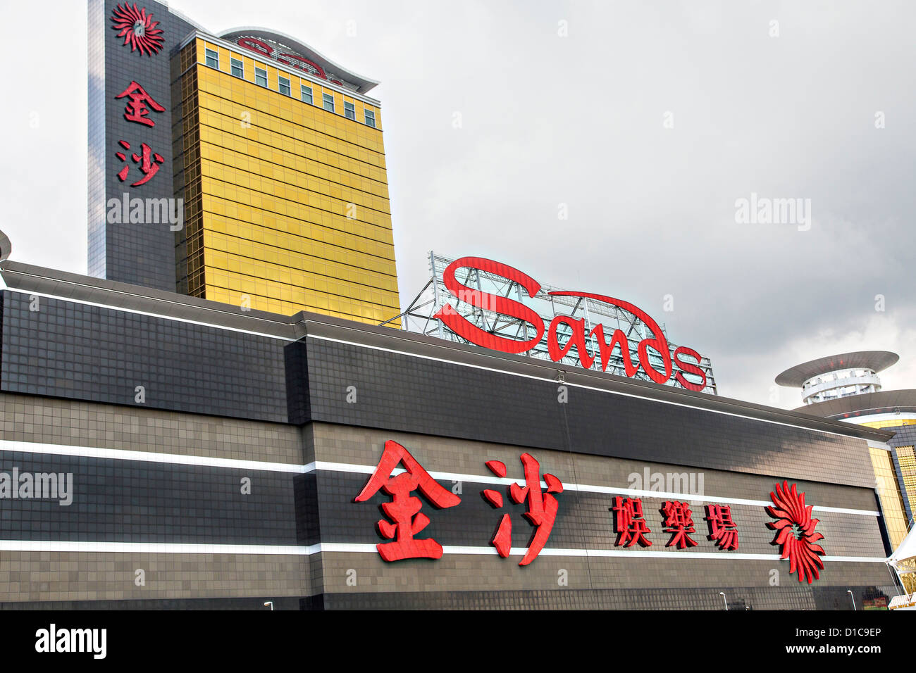 Sands Macao Hotel and Casino in Macau. Stock Photo