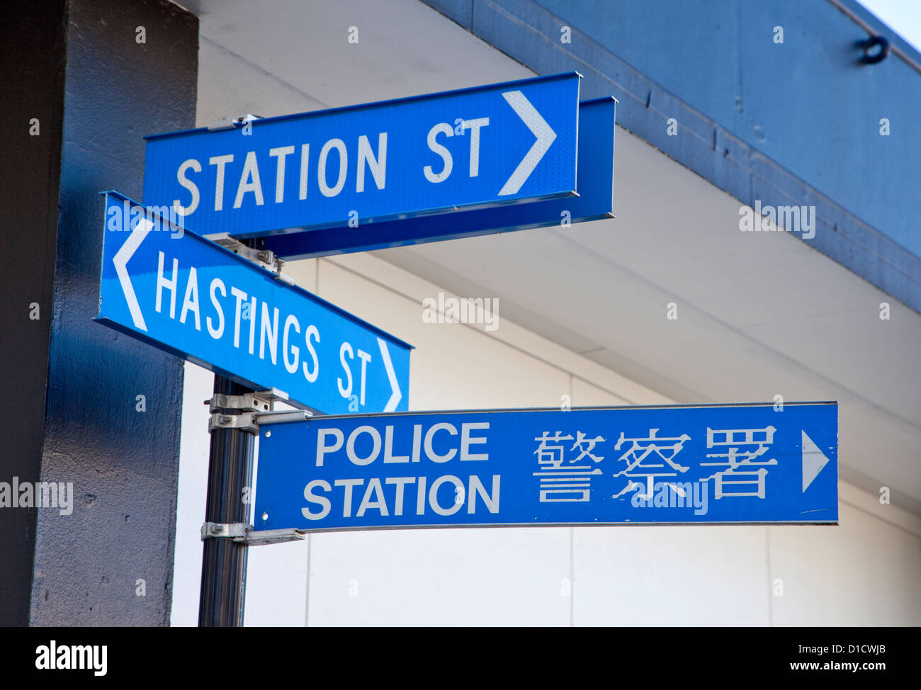 Chinese Characters on New Zealand Street Signs, Napier, north island, New Zealand. Stock Photo