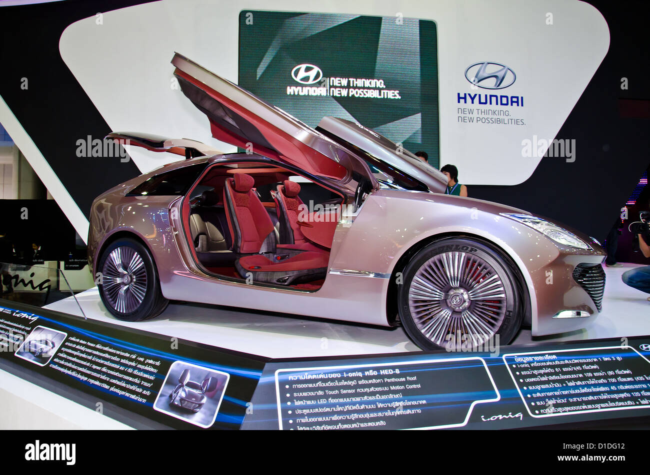 The Hyundai i.oniq car on display at The 29th Thailand International Motor Expo on November 28, 2012 i Stock Photo