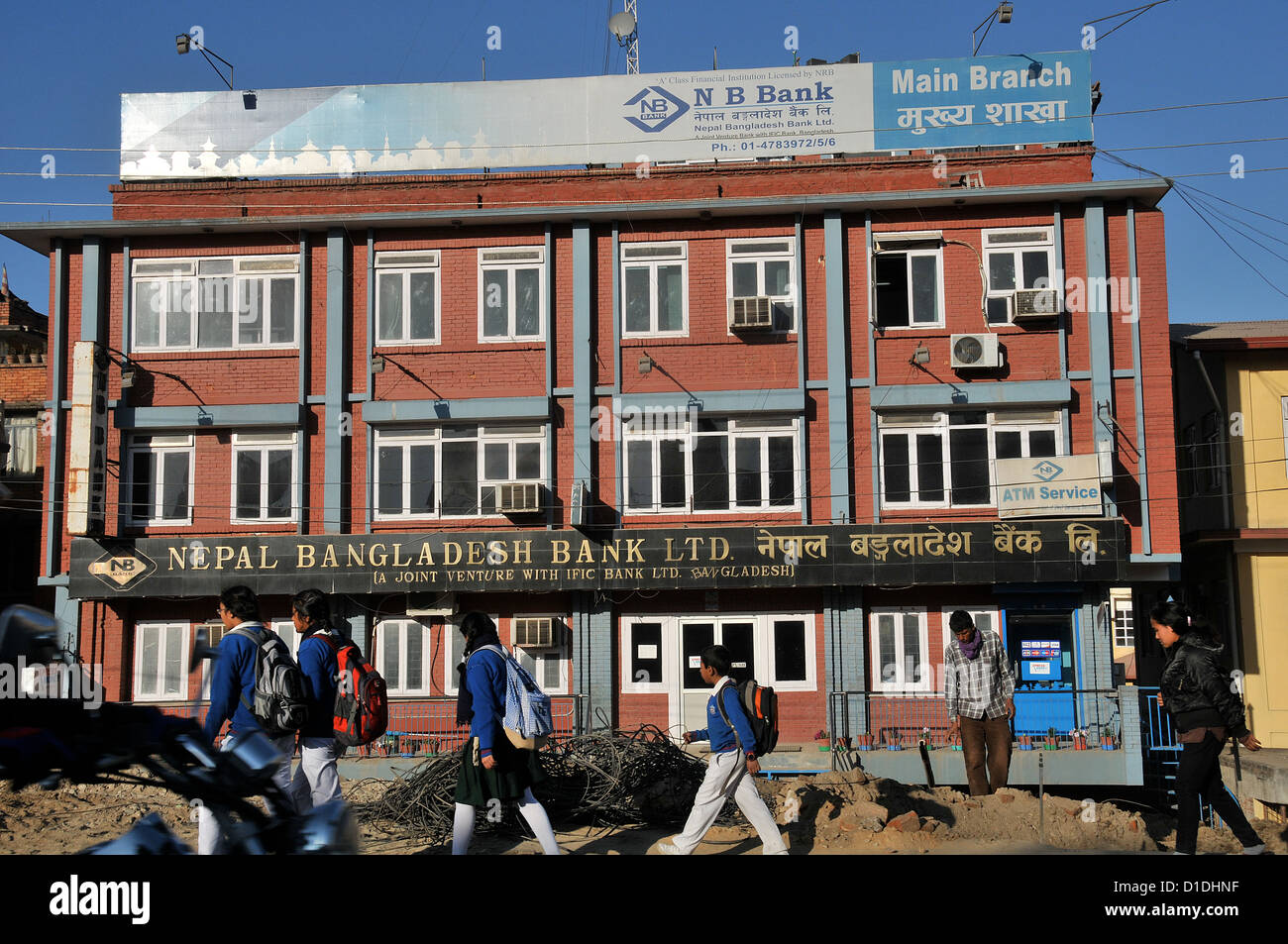 Nepal Bangladesch Bank Kathmandu Nepal Stock Photo 52545067 Alamy