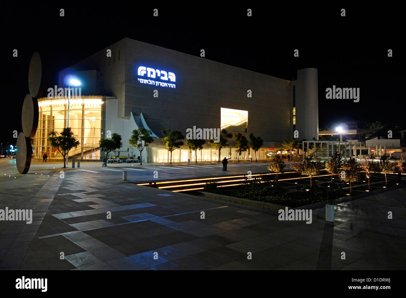 Exterior of the restored Habima Theatre the national theater of Israel redesigned by Architect Ram Karmi located in Habima Square in the center of Tel Aviv Israel Stock Photo