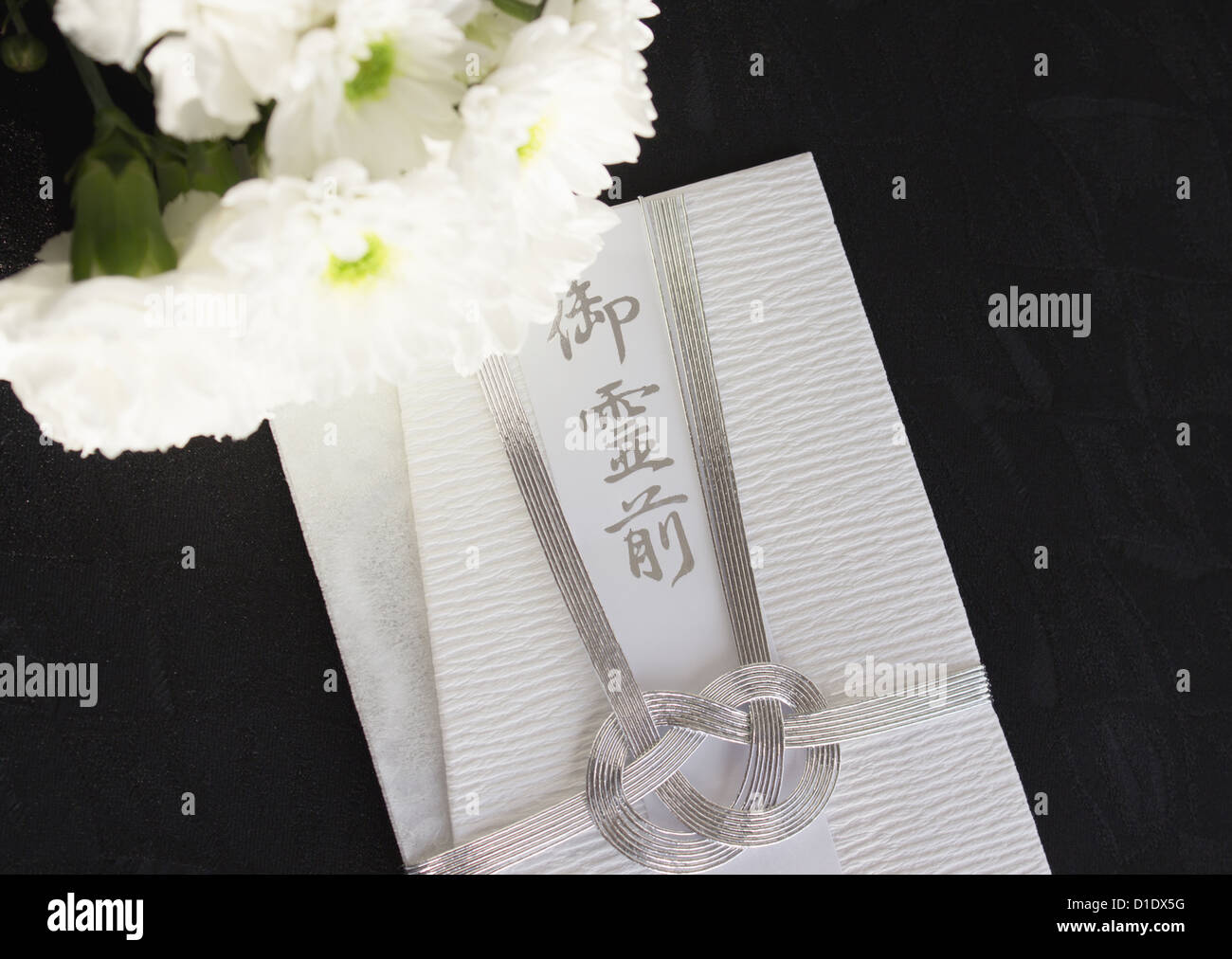 Spray mums and a condolence-money envelope (Mourning image Stock Photo ...