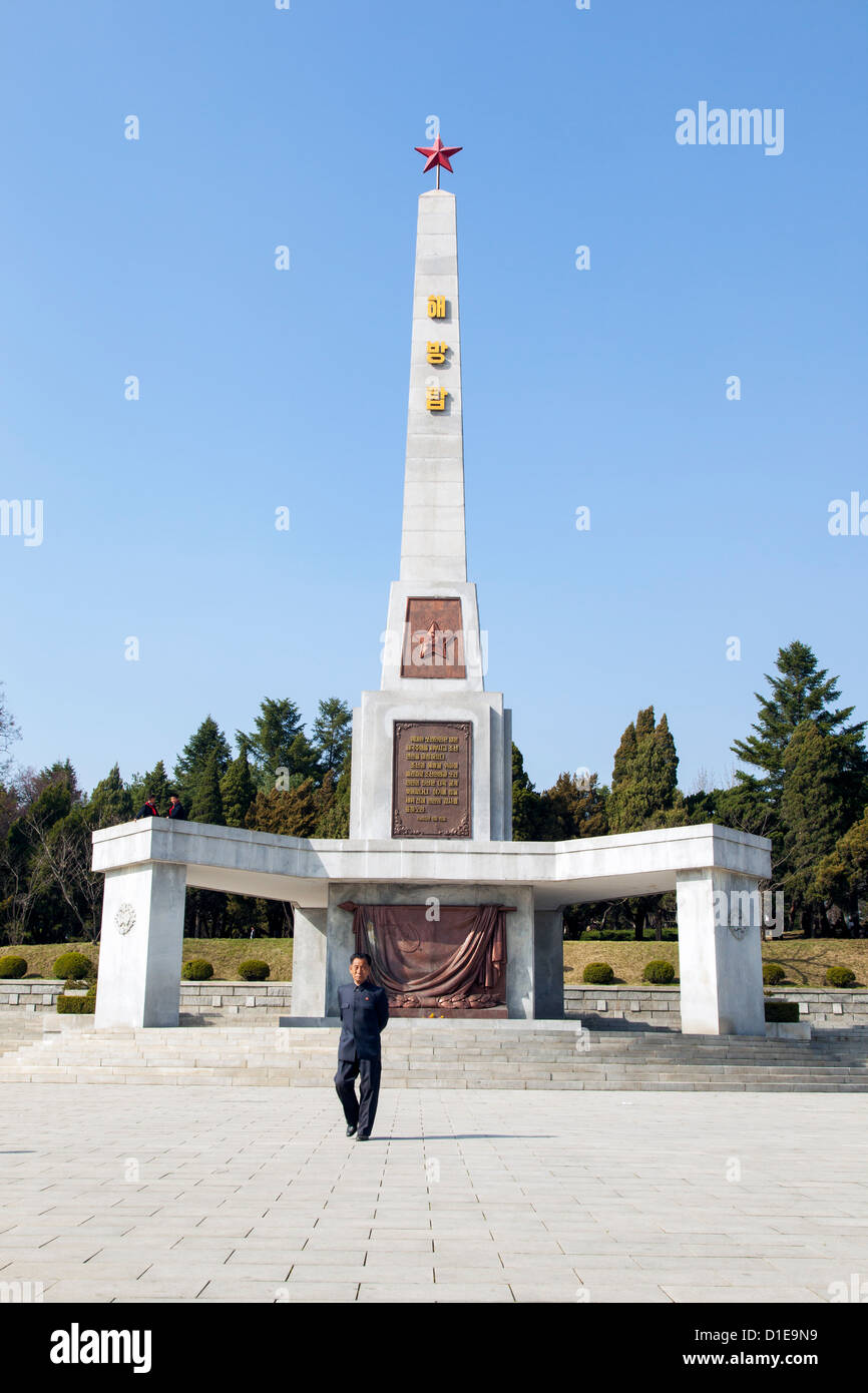 Liberation Tower in Kaeson Park, Pyongyang, Democratic People's Republic of Korea (DPRK), North Korea, Asia Stock Photo