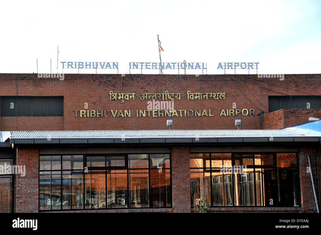 Tribhuvan International airport Kathmandu Nepal Stock Photo