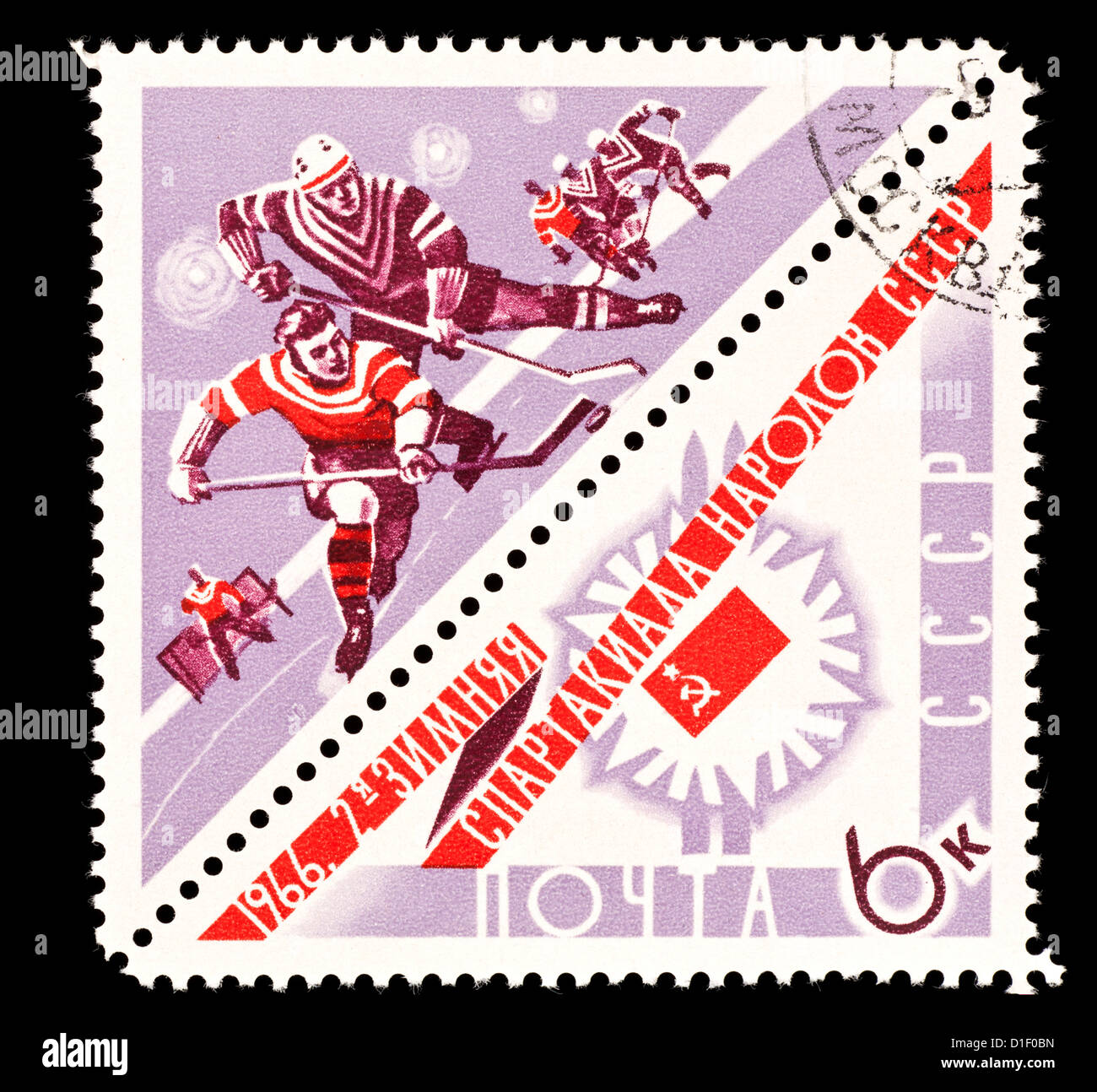 Cccp Hockey Logo