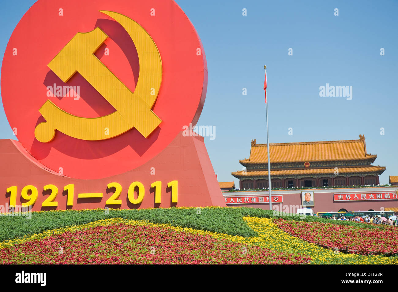 Hammer and sickle china hi-res stock photography and images - Alamy
