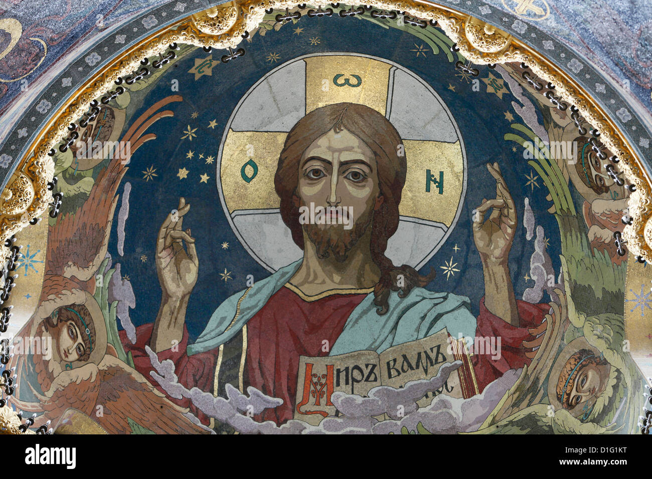 Christ the Pantocrator, mosaic in the central dome, Church of the Saviour on Spilled Blood, St. Petersburg, Russia Stock Photo