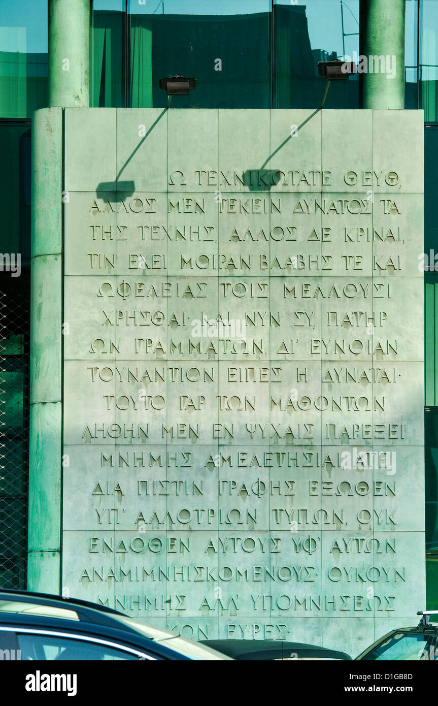 Phaedrus, 4th century BC, Classical Greek text by Plato at facade of University of Warsaw Library in Warsaw, Poland Stock Photo