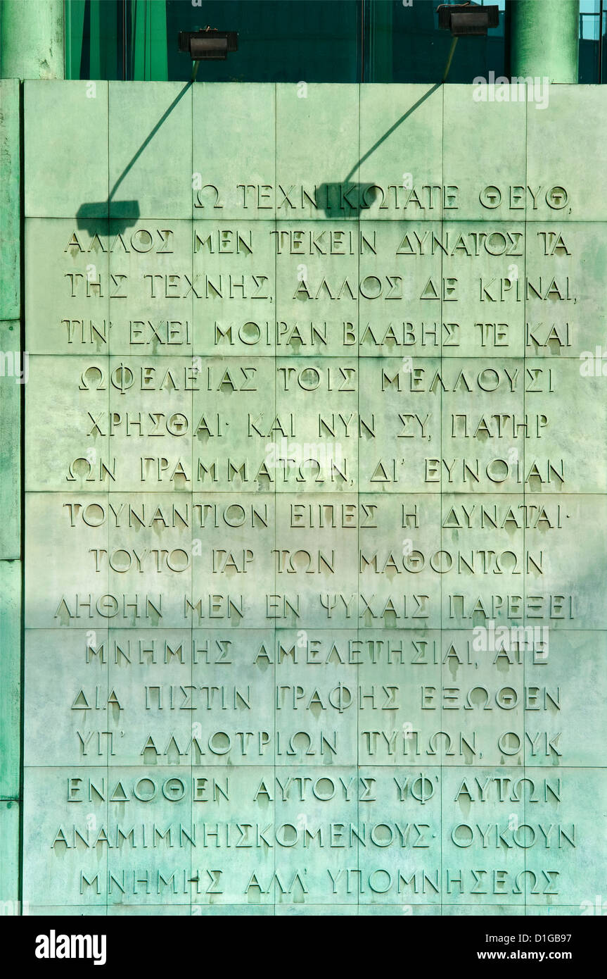 Phaedrus, 4th century BC, Classical Greek text by Plato at facade of University of Warsaw Library in Warsaw, Poland Stock Photo