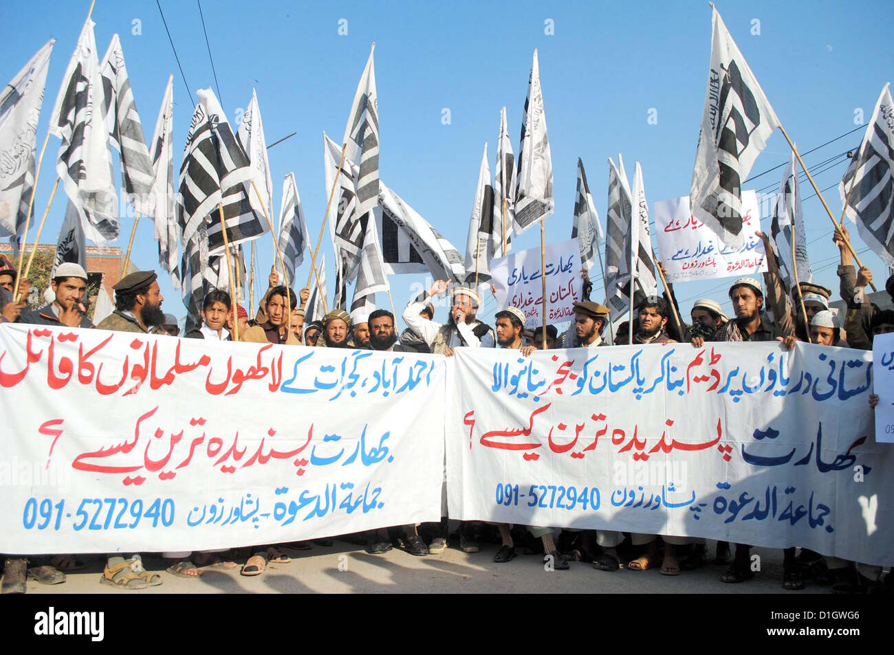 Activists of Jamat-ud-Dawah chant slogans India during a  protest demonstration at Peshawar press club on Friday, December 21, 2012. As they mark  Friday as protest day they condemn the appellation of “Most Favorite Country” for India gave by  Pakistan and demanding from UNO to reopen the case regarding killing of Muslims in Gujrat  riots. Stock Photo