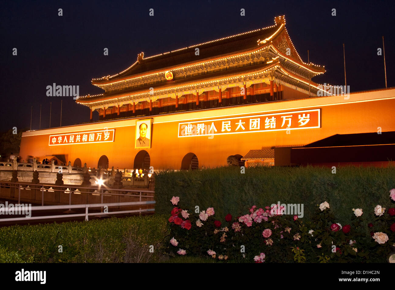 Tiananmen Square , Beijing , China Stock Photo Alamy