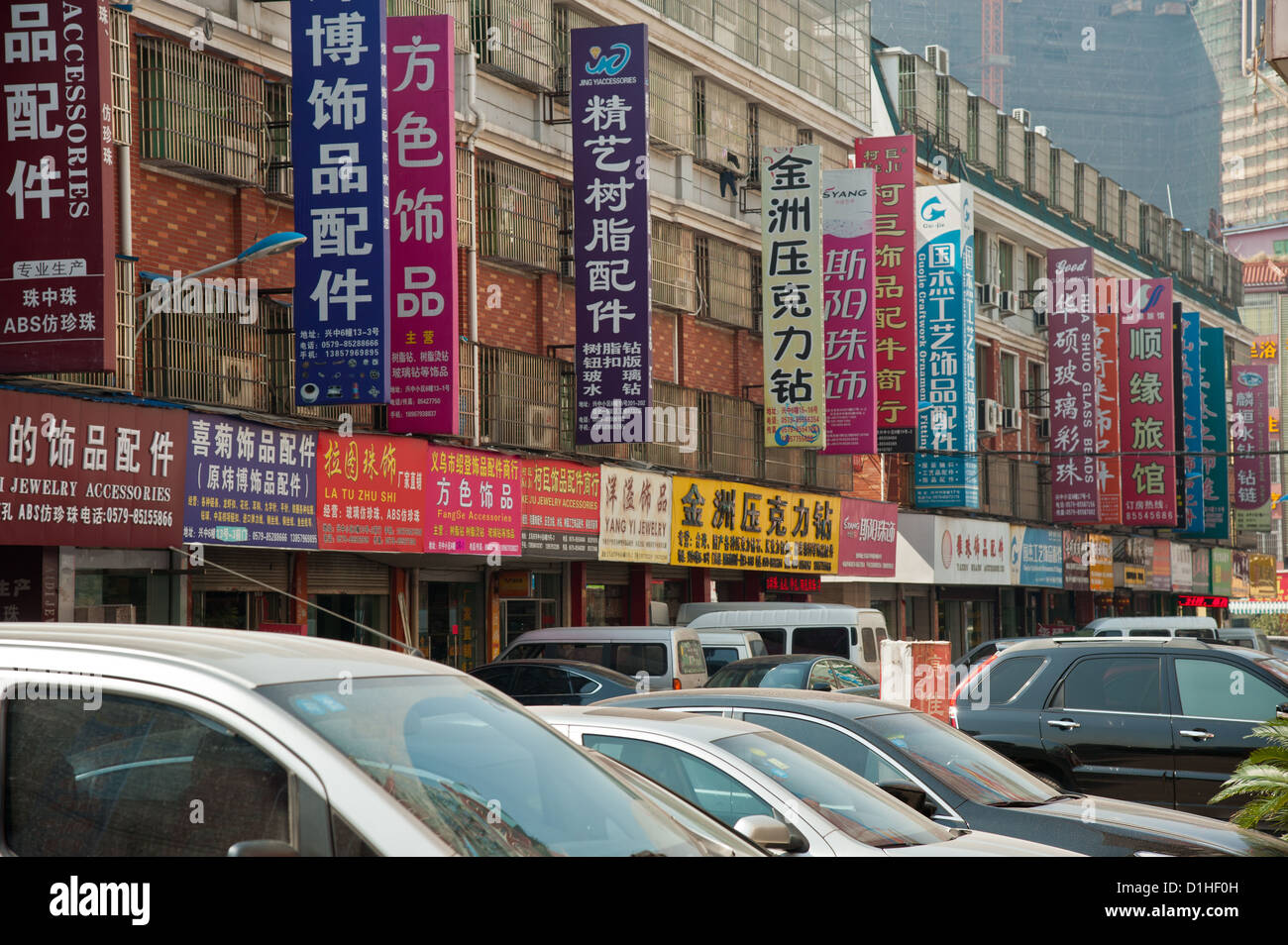 Shops in Yiwu, China Stock Photo Alamy