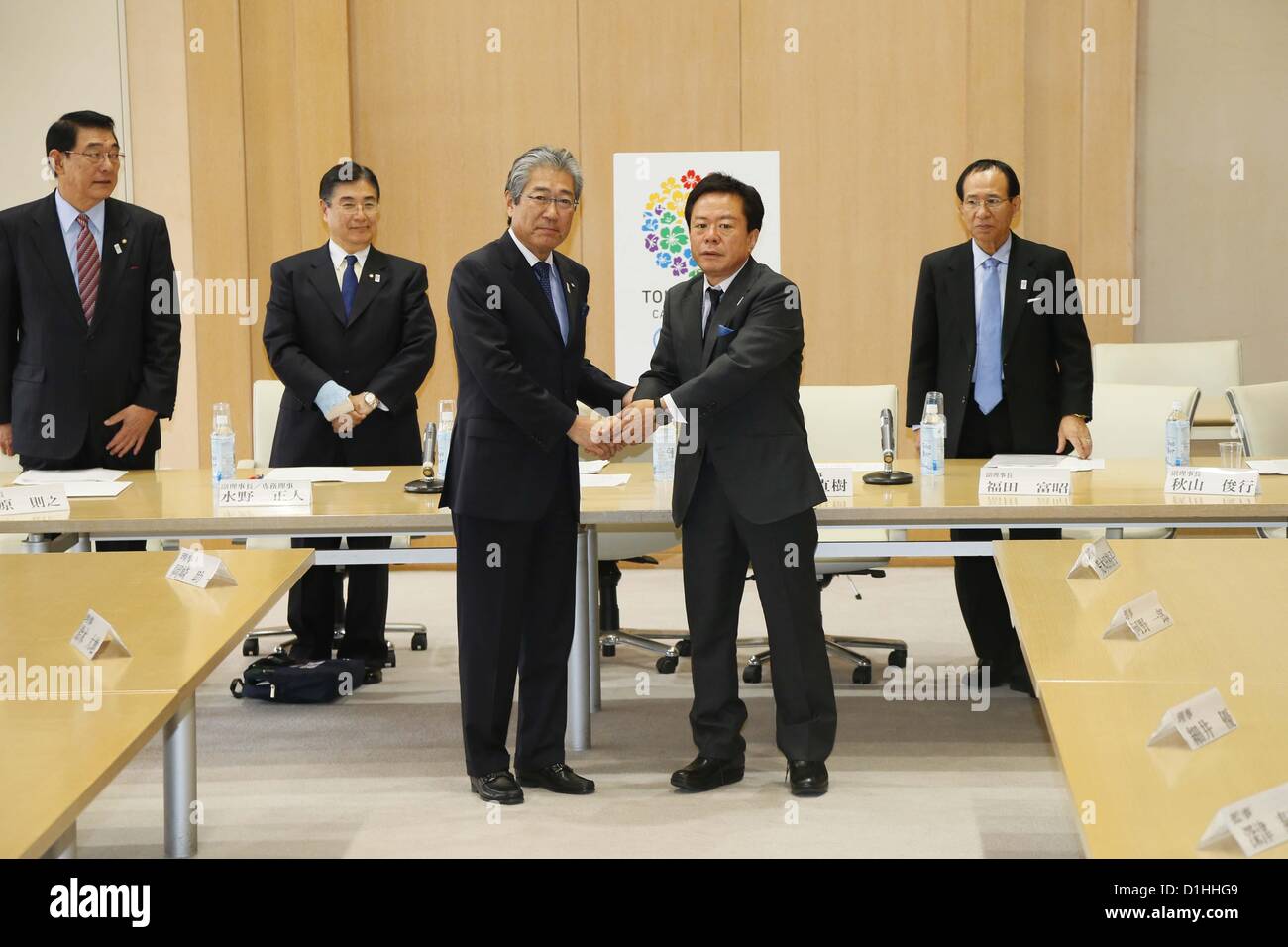 (L-R) Noriyuki Ichihara, Masato Mizuno, Tsunekazu Takeda, Naoki Inose ...