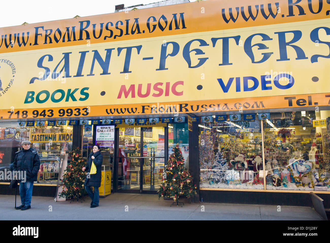 St. Petersburg Bookstore, Brighton Beach aka "Little Odessa", Brooklyn