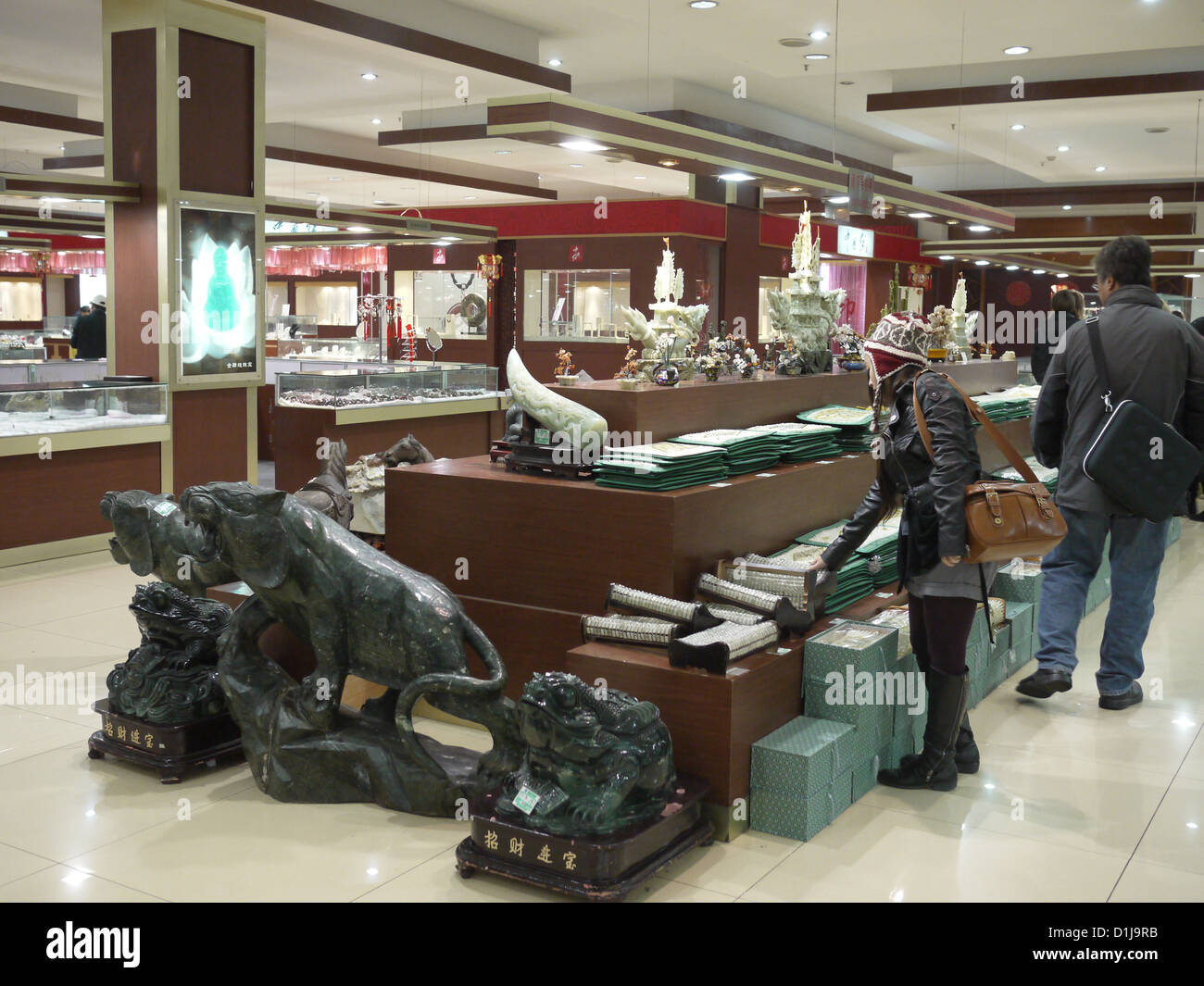 Jade ornament hires stock photography and images Alamy