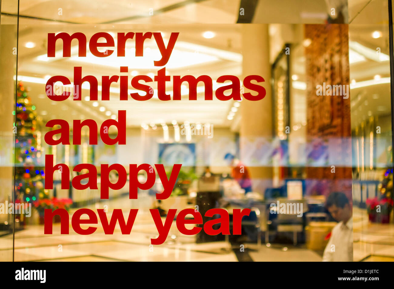Merry Christmas and happy new year message for christmas celebrations