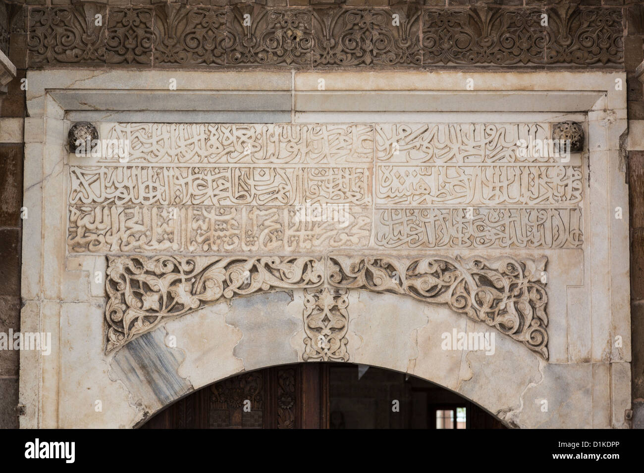 detail of entrance arch Ak Madrasa, Nigde, Anatolia, Turkey Stock Photo