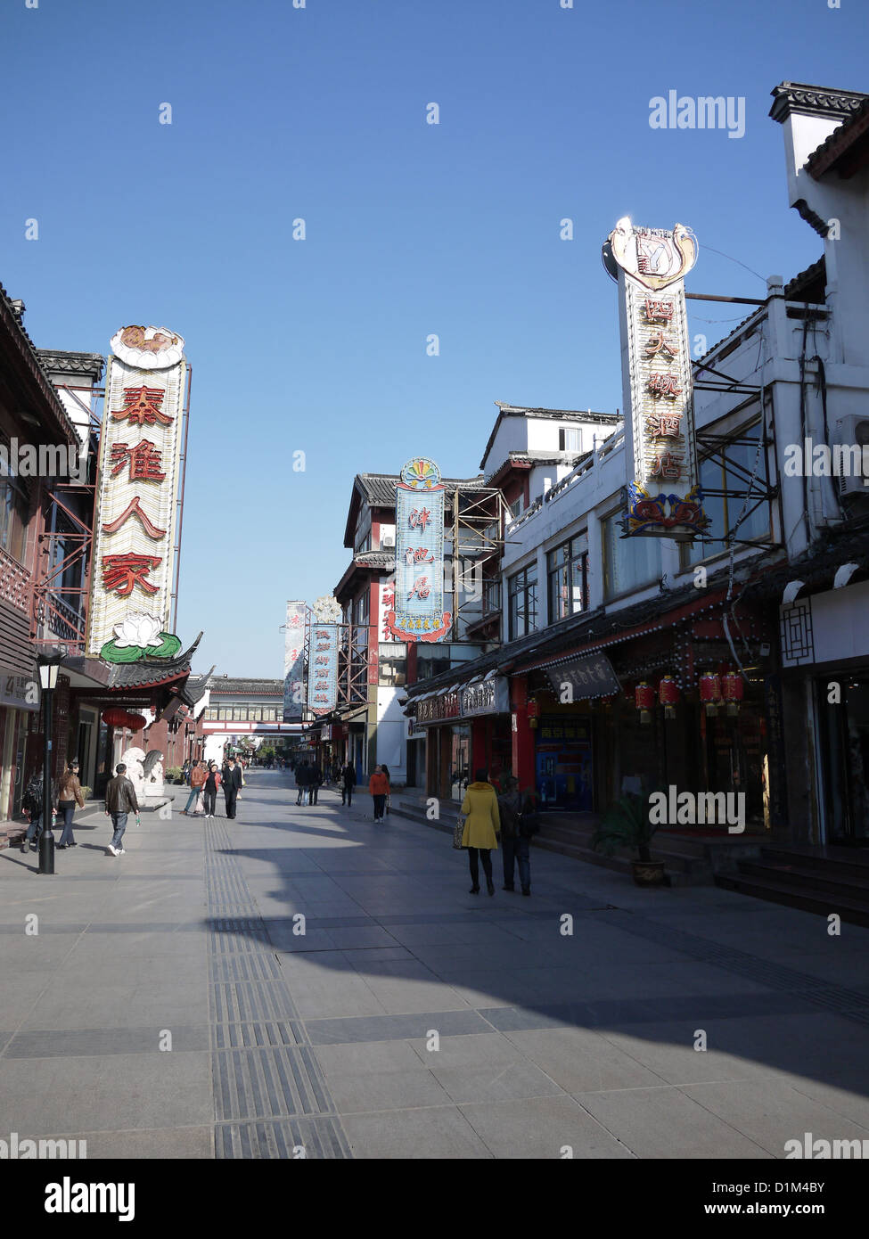chinese oriental restaurants street sign Stock Photo