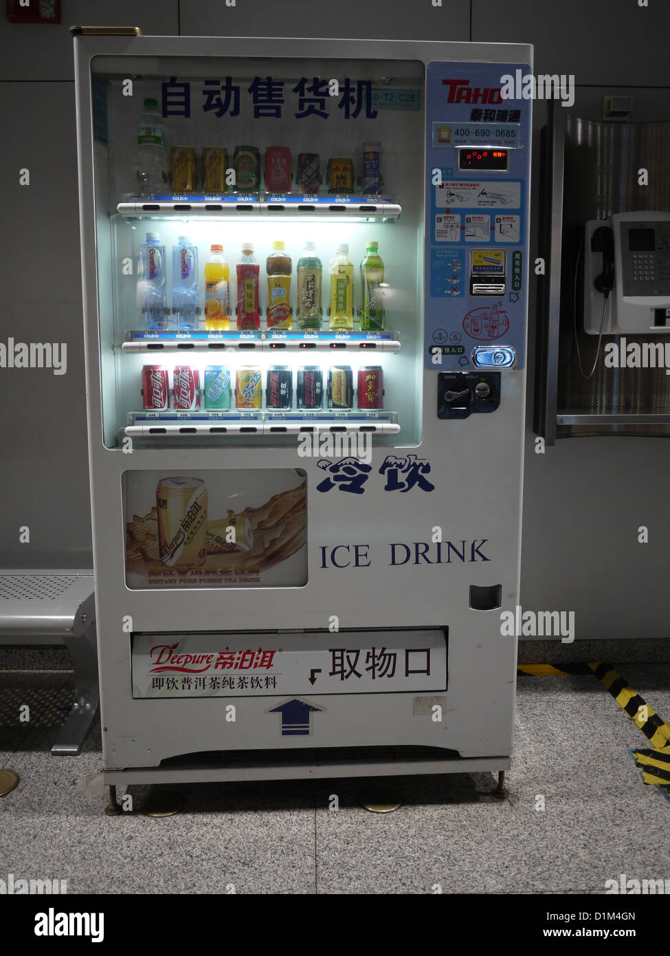 chinese vending machine ice cold drink Stock Photo Alamy