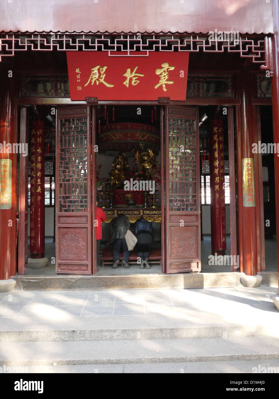 chinese Buddhist temple Stock Photo Alamy