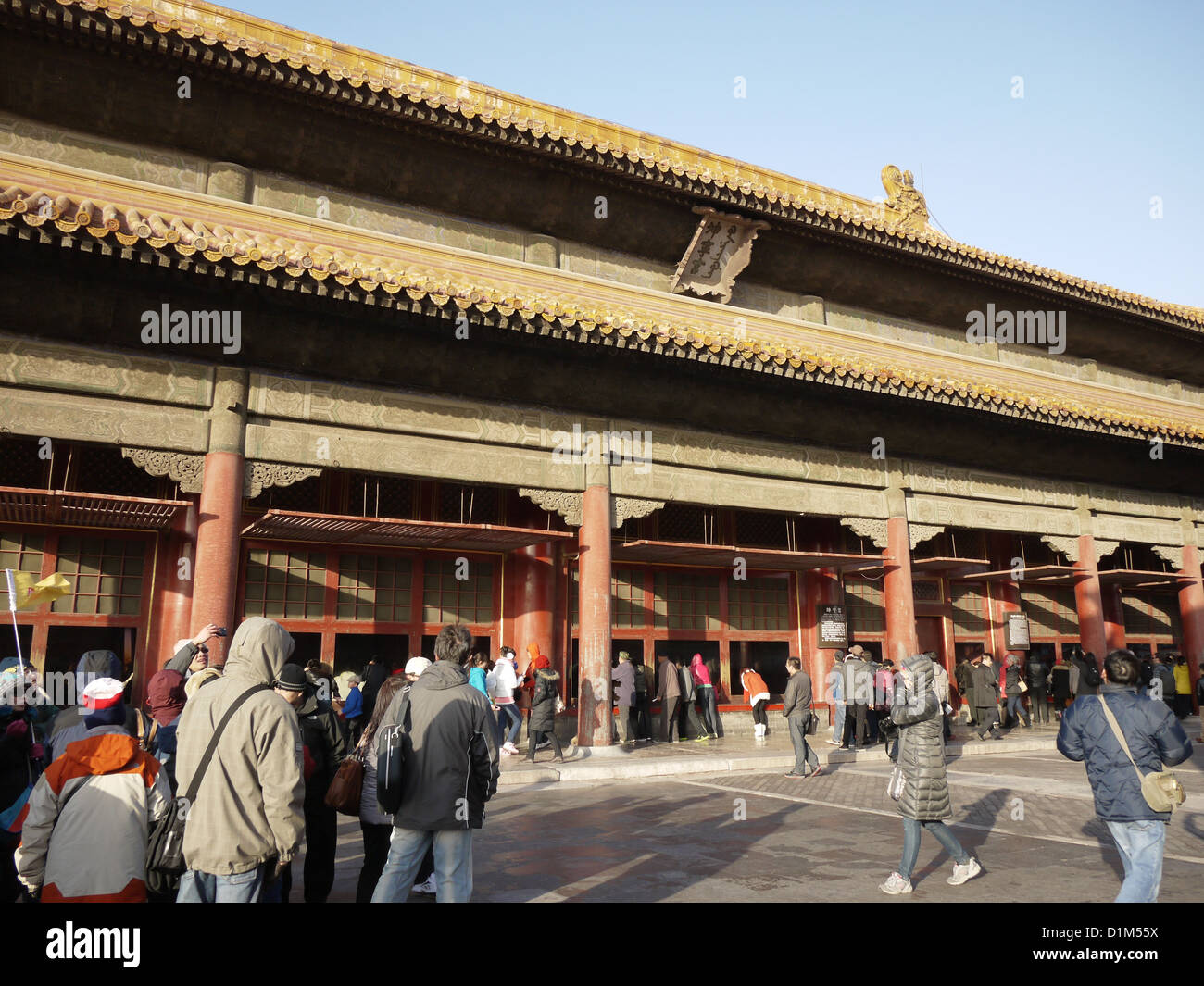 Palace of Earthly Tranquility, Forbidden City Stock Photo
