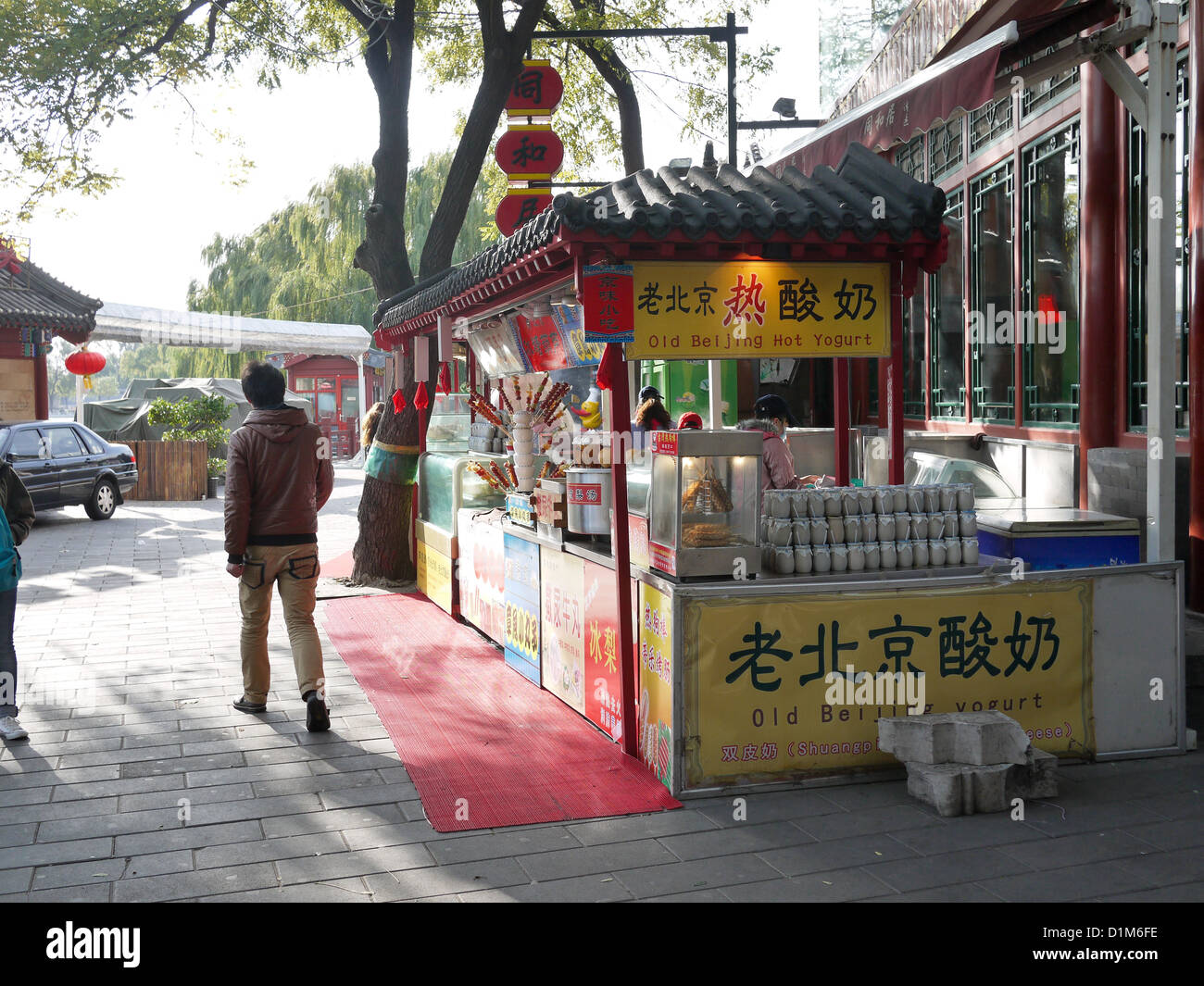 old beijing yogurt street vendor Stock Photo Alamy