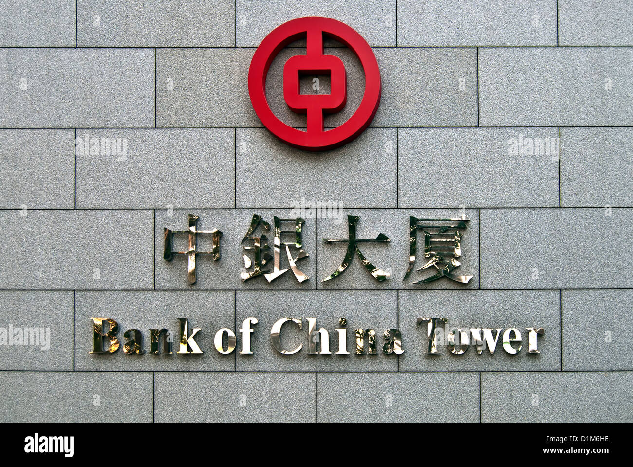 Bank of China Tower with logo, Hong Kong Stock Photo