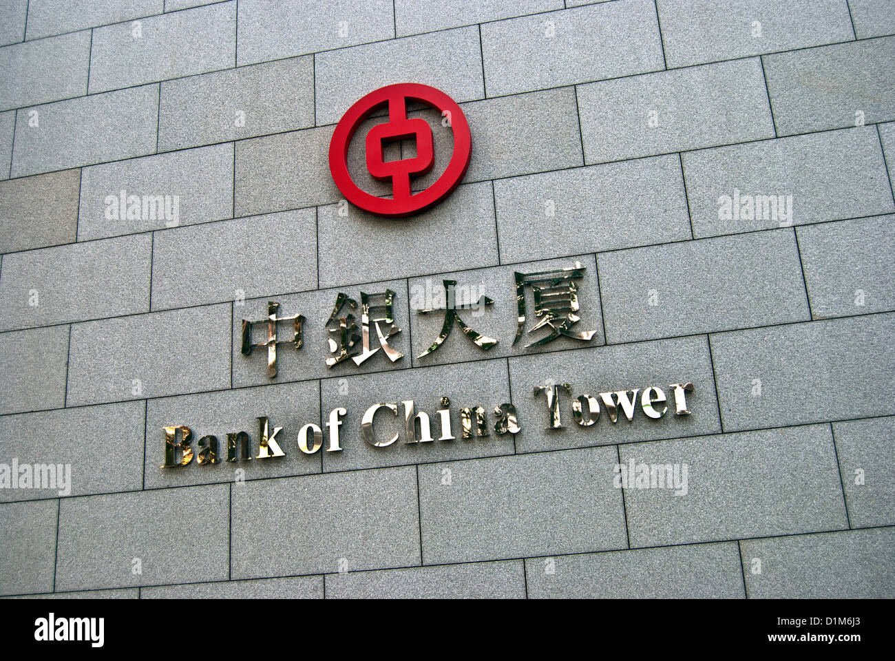 Bank of China Tower, sign and logo, close-up, Hong Kong Stock Photo
