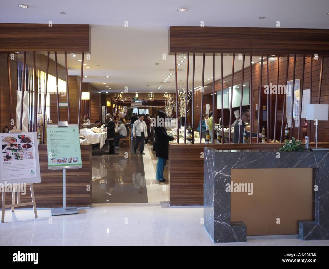 hotel buffet restaurant entrance Stock Photo - Alamy