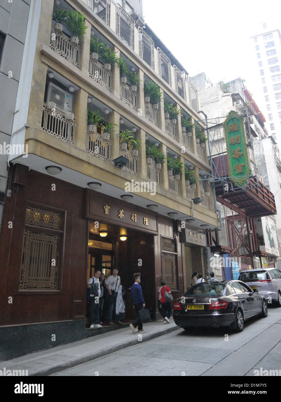 Tsui Wah Hong Kong tea cafe Stock Photo Alamy