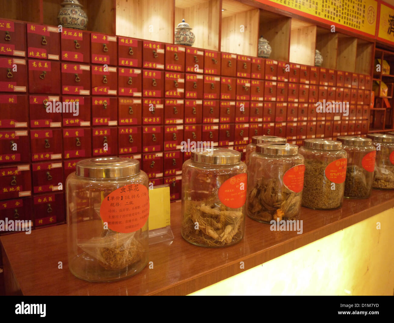 traditional chinese medicine cabinets Stock Photo
