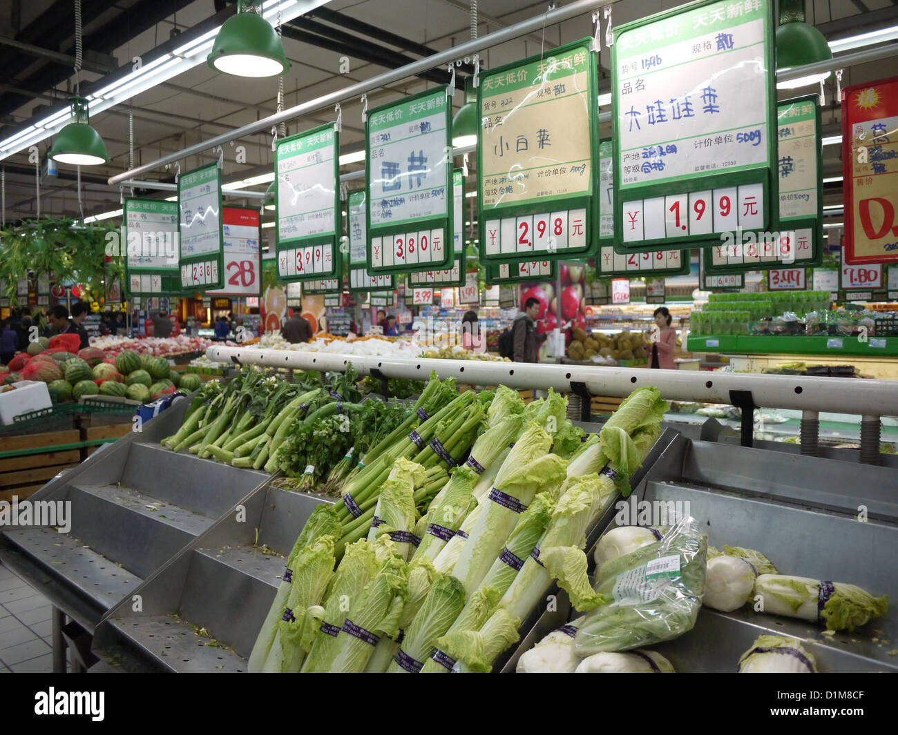 supermarket grocery store China Stock Photo Alamy