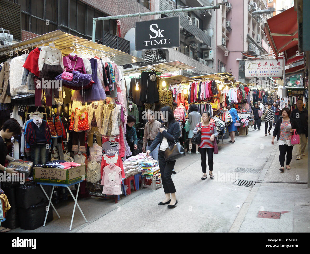 street shopping Hong Kong Stock Photo - Alamy