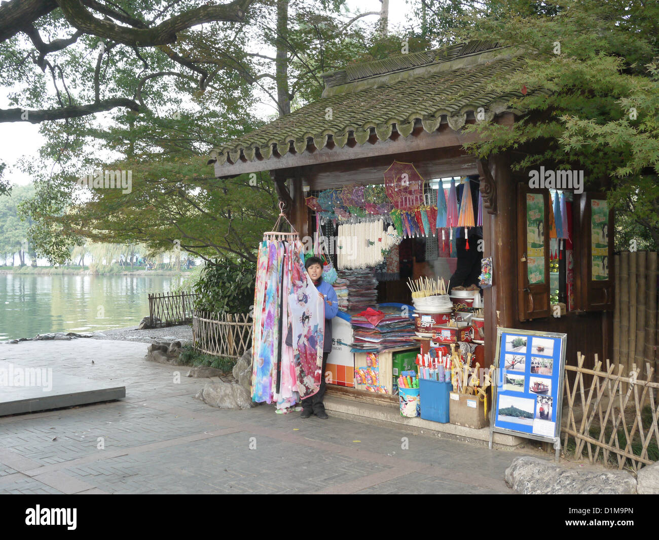 Outdoor Gift Shop China West Lake Stock Photo Alamy