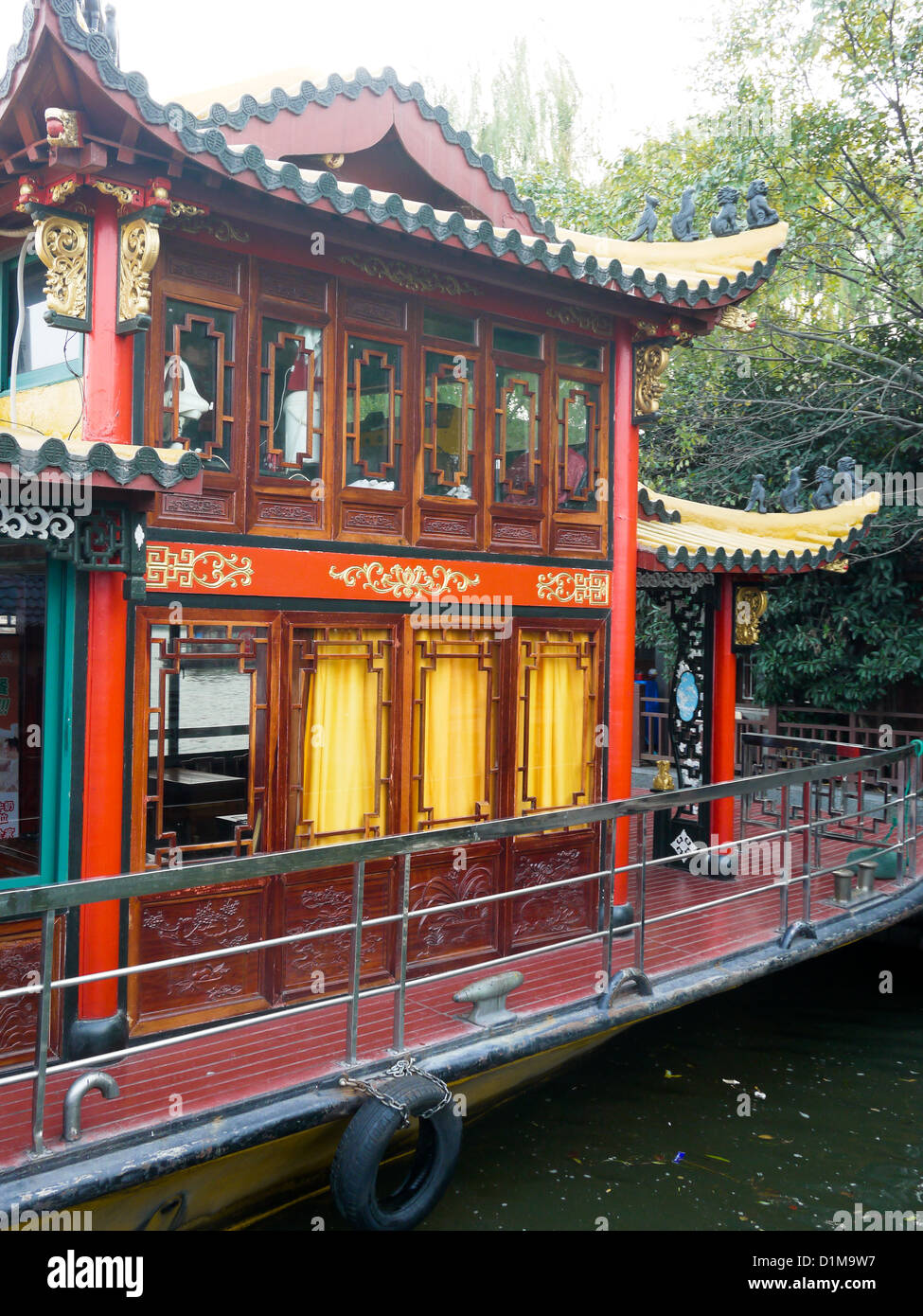 Chinese Floating Rode traditional Chinese wooden floating boat Stock Photo - Alamy
