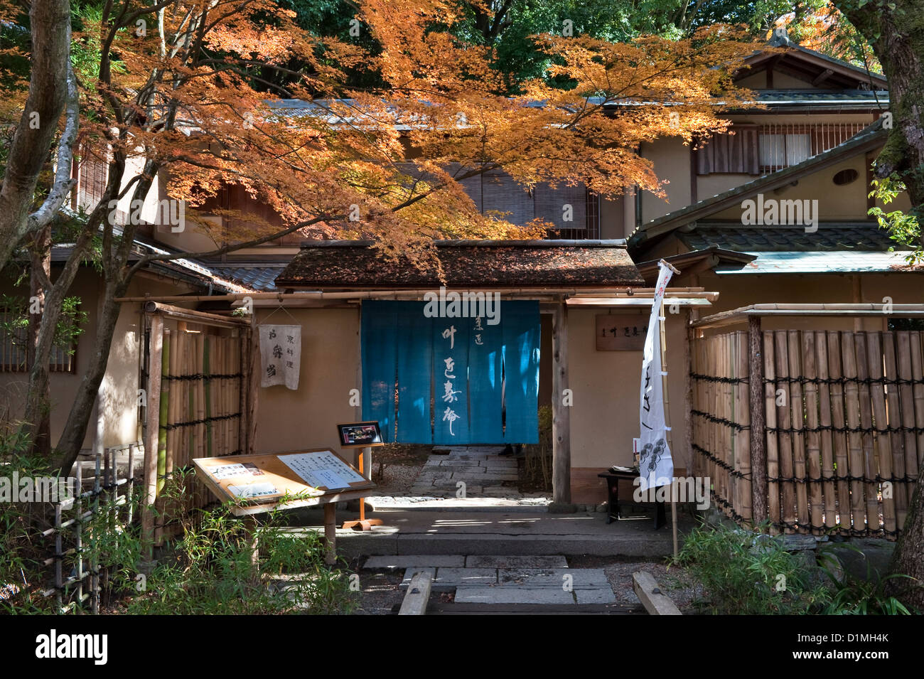Autumn leaves overhang one of the many traditional restaurants and teahouses found along the Philosopher's Path, Kyoto, Japan, a popular trail Stock Photo