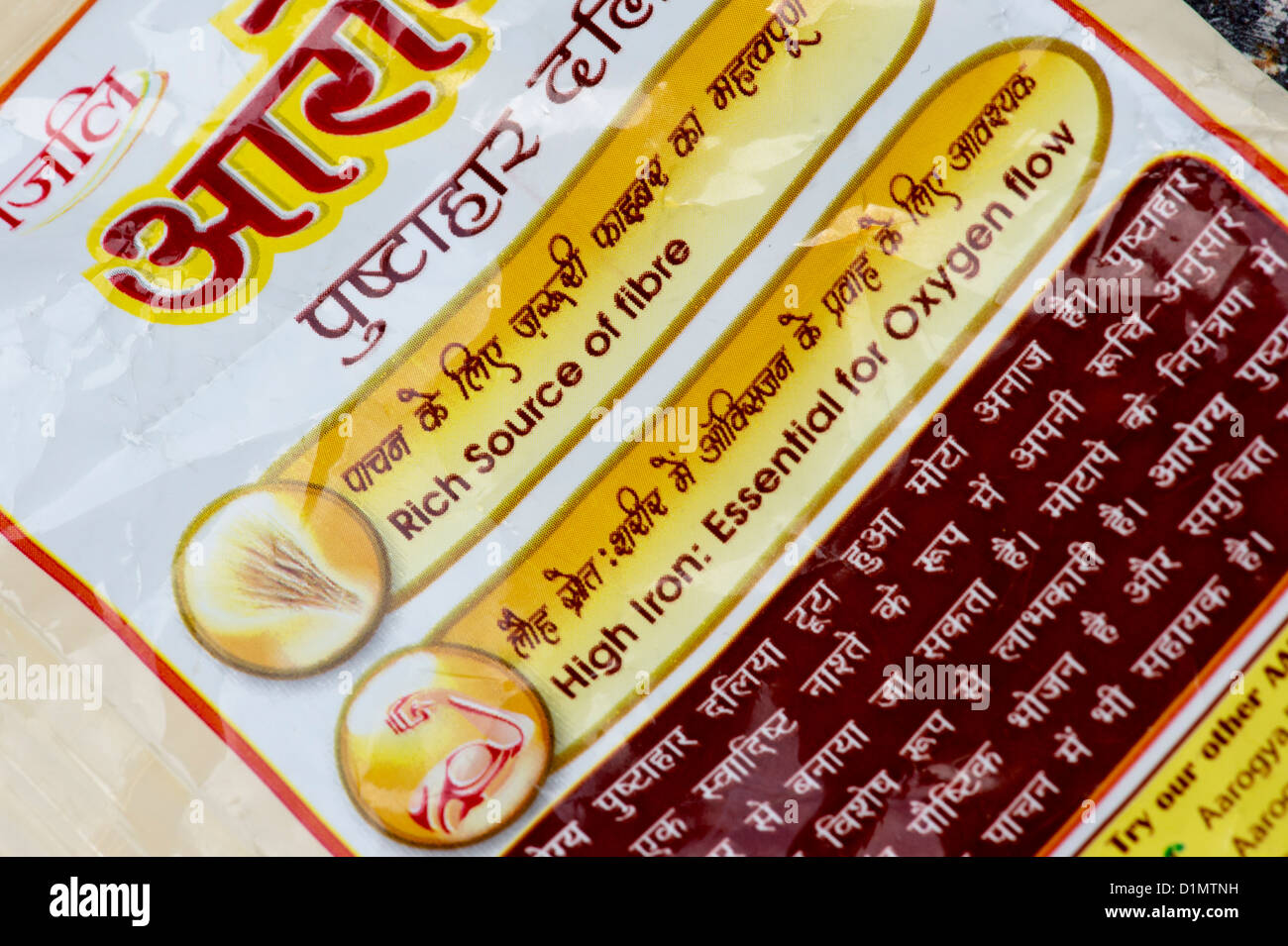 Different Grains Packet