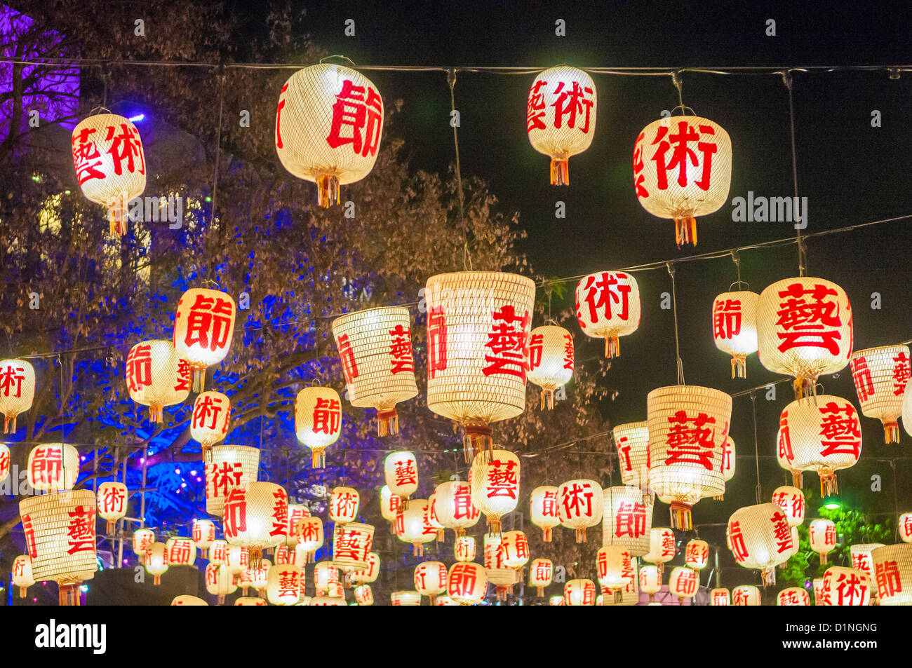 International Lantern Garden, Brisbane Festival, Brisbane, Queensland