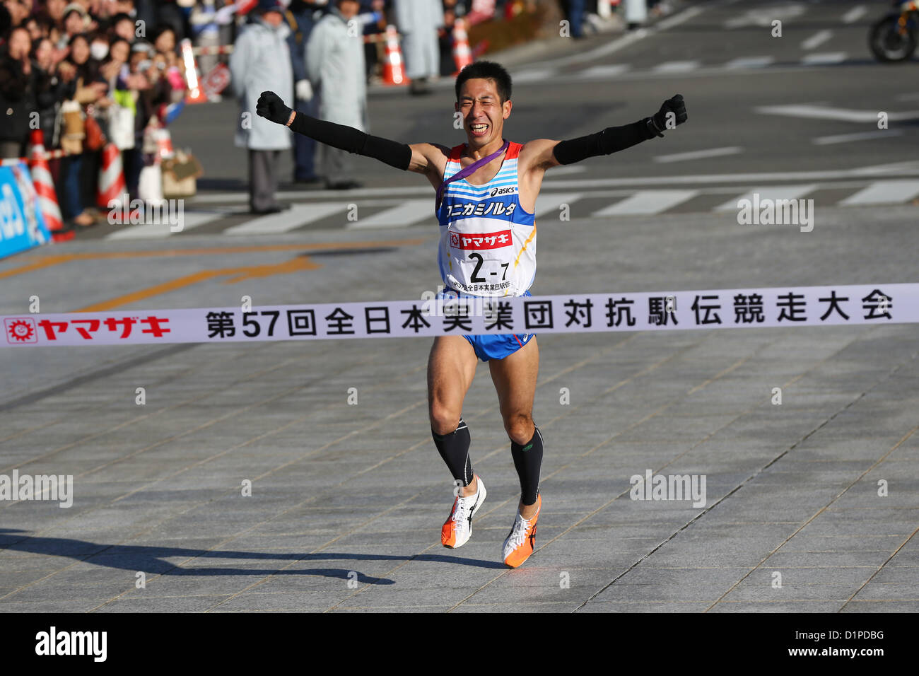 Takayuki matsumiya hires stock photography and images Alamy