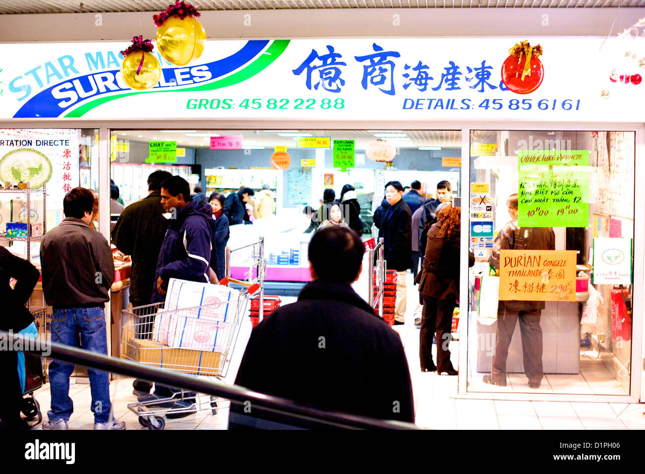 Chinese supermarket in shopping centre in 13th arrondissement, Paris